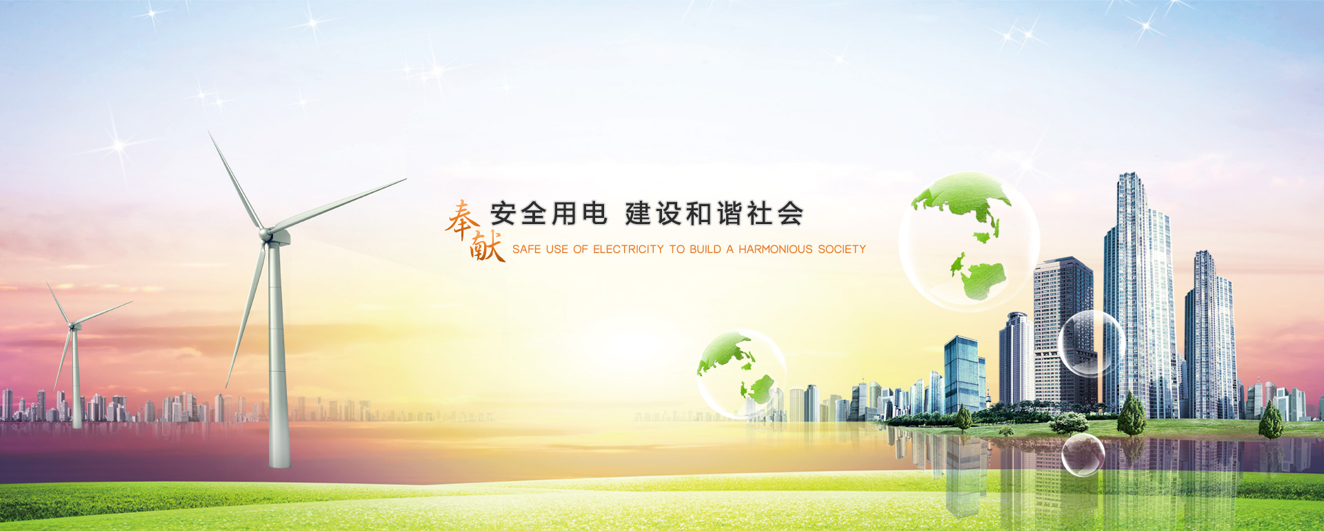 歡迎您來(lái)到專(zhuān)業(yè)的電表箱|玻璃鋼電纜分支箱廠(chǎng)家-浙江南騰電表箱|玻璃鋼電纜分支箱公司網(wǎng)站!南騰電氣專(zhuān)業(yè)生產(chǎn)電表箱、玻璃鋼電表箱、玻璃鋼電纜分支箱等配電產(chǎn)品,歡迎大家聯(lián)系洽談合作，電表箱、玻璃鋼電纜分支箱專(zhuān)線(xiàn):0577-62619833