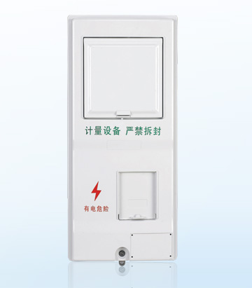 單相一表位(湖北)