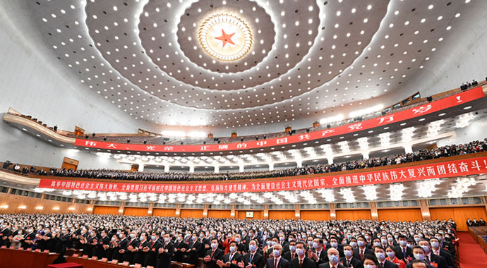 南騰電氣熱烈祝賀黨的二十大隆重召開！